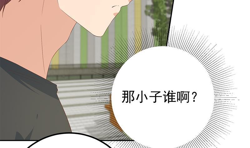 都是黑丝惹的祸二季 第280话 专属暴击