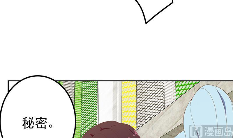 都是黑丝惹的祸二季 第282话 给奈姐出头