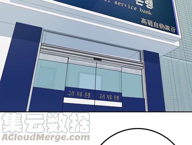 都是黑丝惹的祸二季 第282话 给奈姐出头