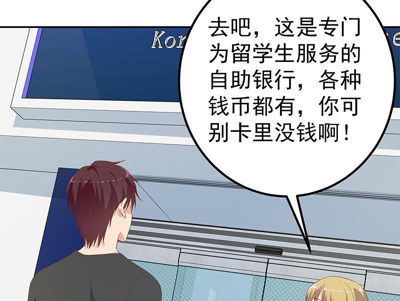 都是黑丝惹的祸二季 第282话 给奈姐出头