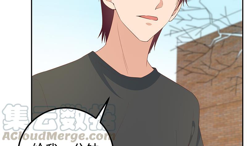 都是黑丝惹的祸二季 第282话 给奈姐出头