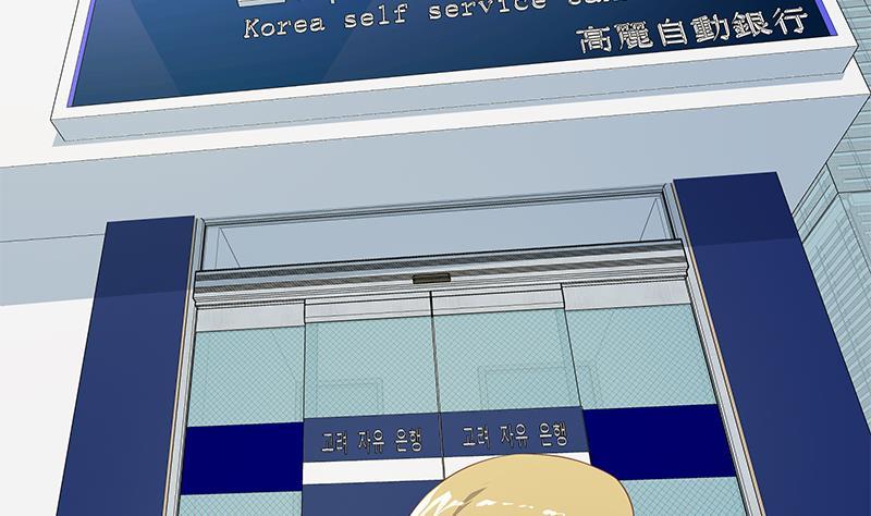 都是黑丝惹的祸二季 第282话 给奈姐出头