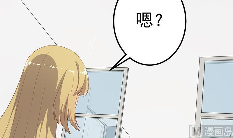 都是黑丝惹的祸二季 第282话 给奈姐出头