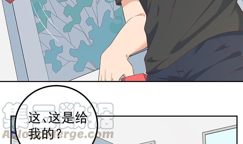 都是黑丝惹的祸二季 第282话 给奈姐出头