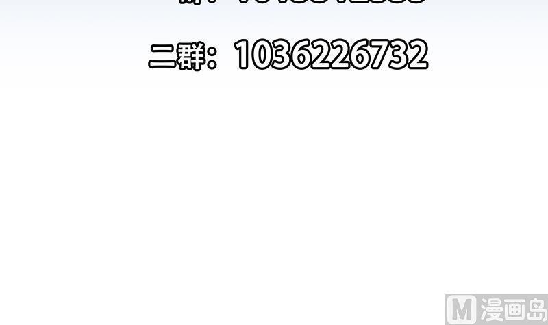 都是黑丝惹的祸二季 第282话 给奈姐出头