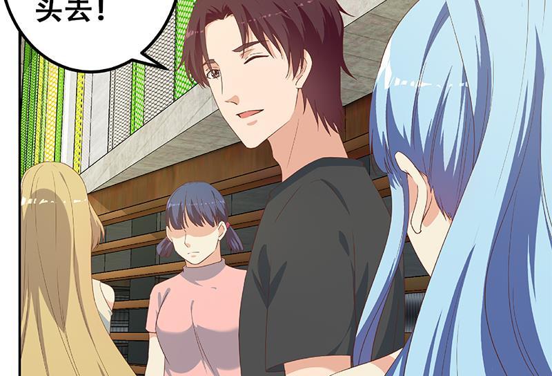 都是黑丝惹的祸二季 第282话 给奈姐出头