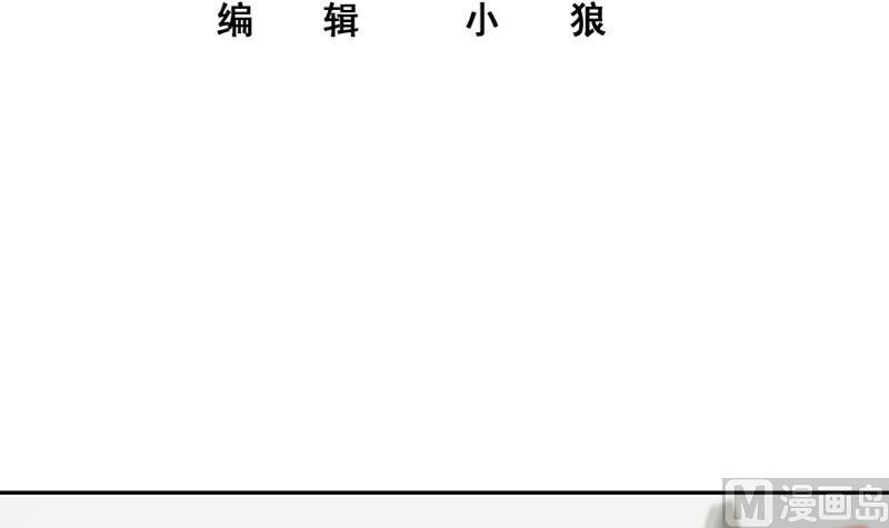 都是黑丝惹的祸二季 第283话 四万脱你衣服