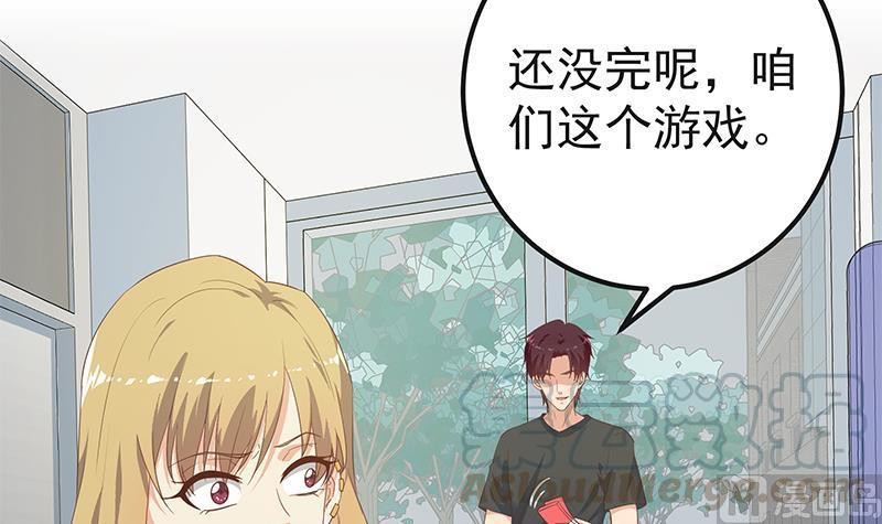 都是黑丝惹的祸二季 第283话 四万脱你衣服