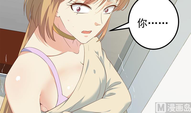 都是黑丝惹的祸二季 第283话 四万脱你衣服