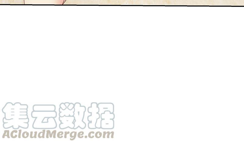 都是黑丝惹的祸二季 第283话 四万脱你衣服