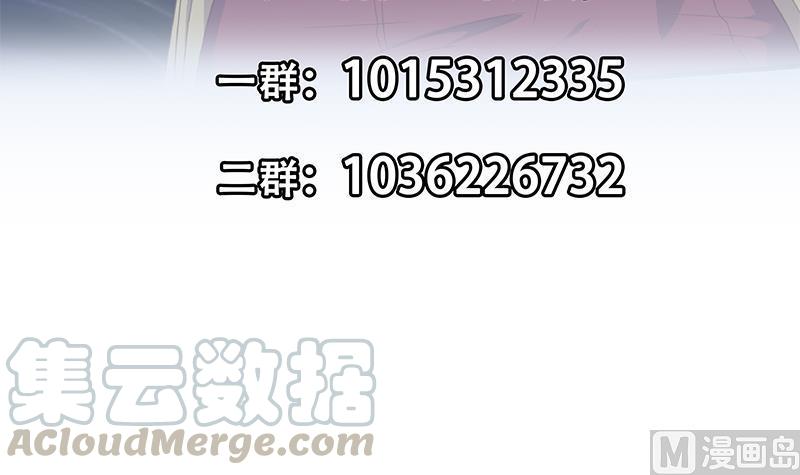 都是黑丝惹的祸二季 第283话 四万脱你衣服