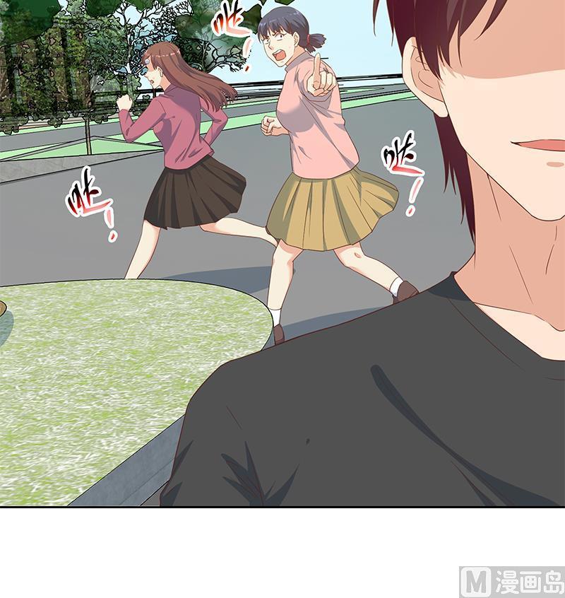 都是黑丝惹的祸二季 第284话 读书是为了什么？