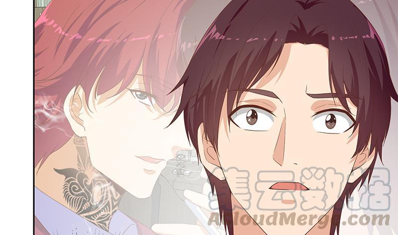 都是黑丝惹的祸二季 第284话 读书是为了什么？