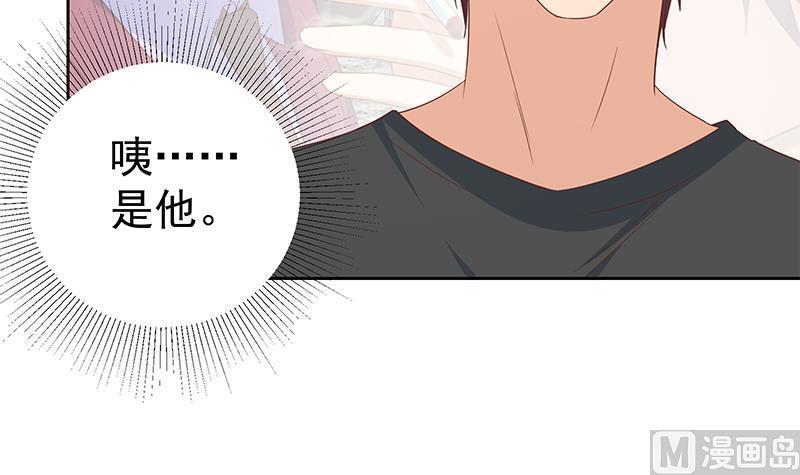 都是黑丝惹的祸二季 第284话 读书是为了什么？