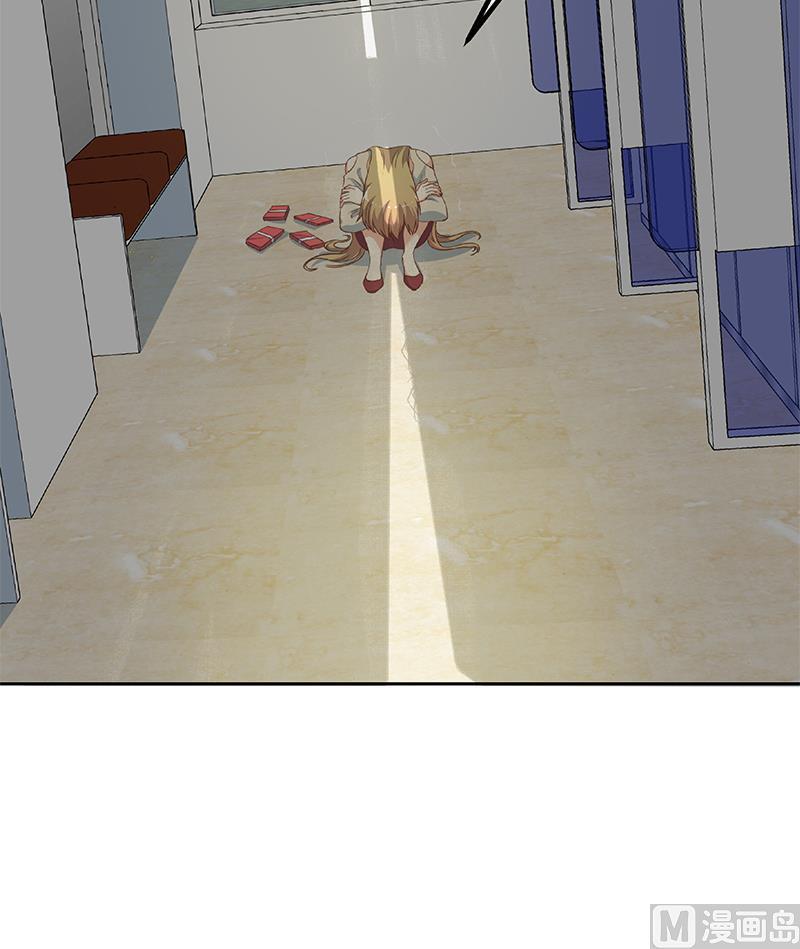 都是黑丝惹的祸二季 第284话 读书是为了什么？