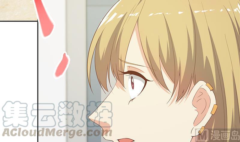 都是黑丝惹的祸二季 第284话 读书是为了什么？