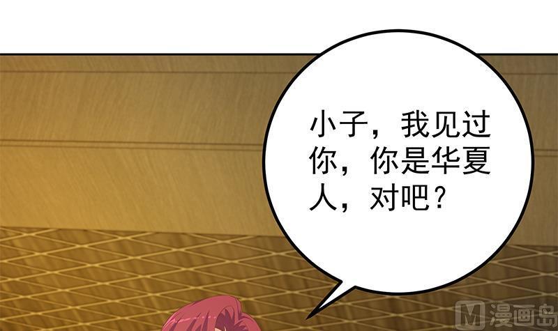 都是黑丝惹的祸二季 第285话 刘忙的心机