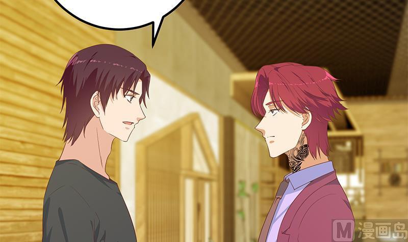 都是黑丝惹的祸二季 第285话 刘忙的心机