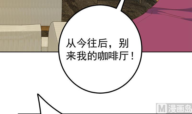 都是黑丝惹的祸二季 第285话 刘忙的心机