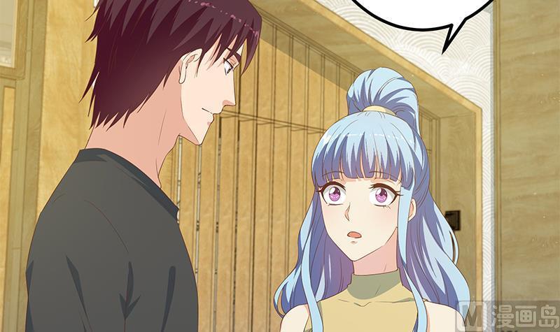 都是黑丝惹的祸二季 第285话 刘忙的心机