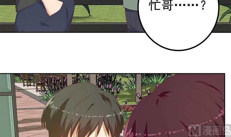 都是黑丝惹的祸二季 第286话 扶植李胜利