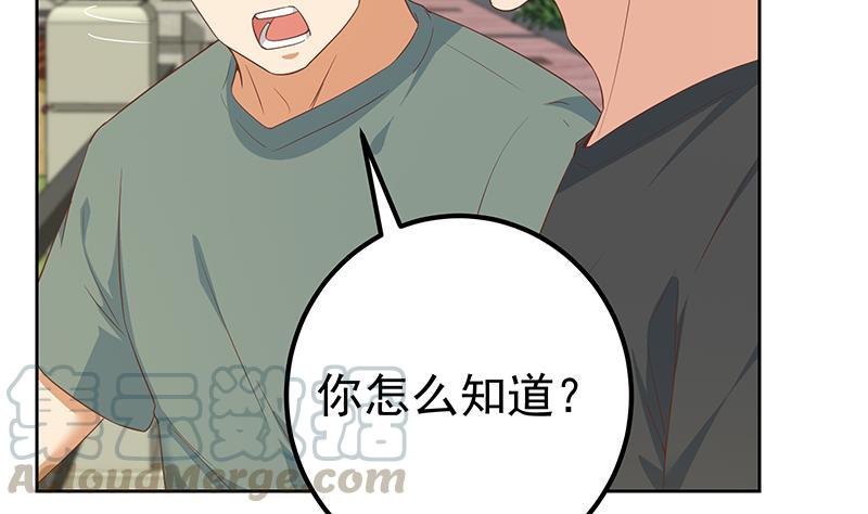 都是黑丝惹的祸二季 第286话 扶植李胜利