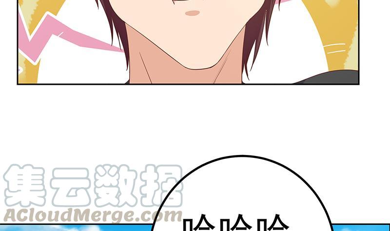 都是黑丝惹的祸二季 第287话 黑丝主任在我房间？