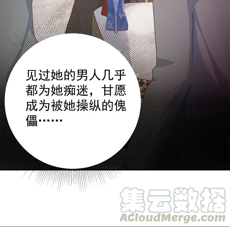 都是黑丝惹的祸二季 第287话 黑丝主任在我房间？