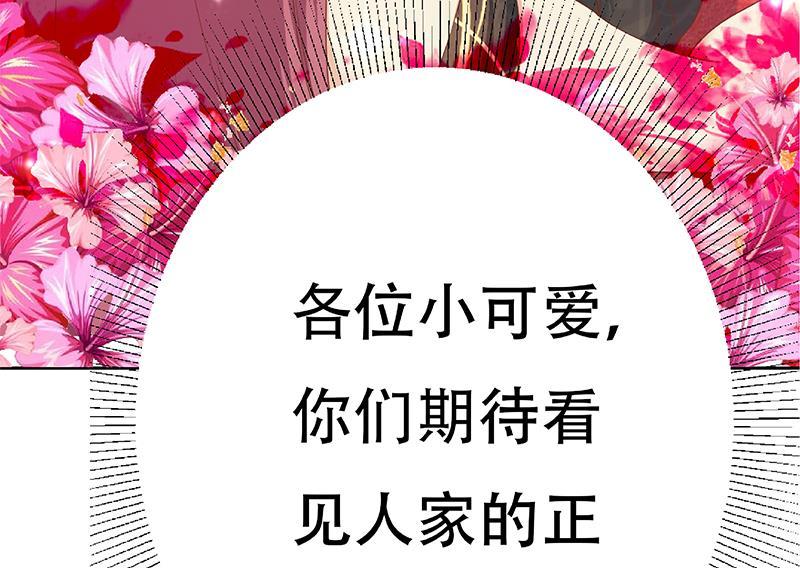 都是黑丝惹的祸二季 第287话 黑丝主任在我房间？