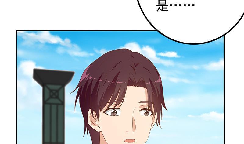 都是黑丝惹的祸二季 第287话 黑丝主任在我房间？