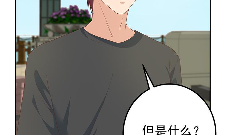 都是黑丝惹的祸二季 第287话 黑丝主任在我房间？