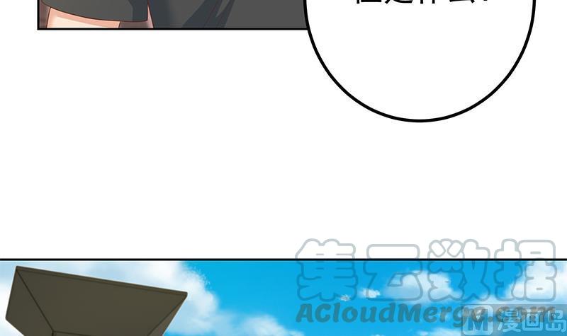 都是黑丝惹的祸二季 第287话 黑丝主任在我房间？