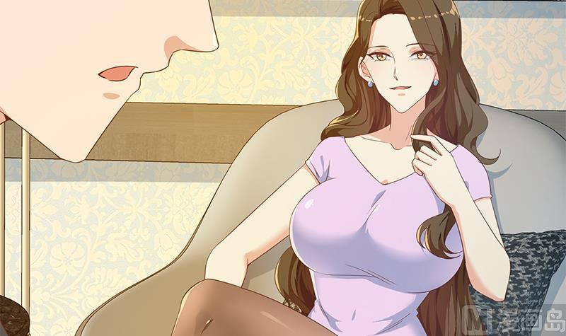 都是黑丝惹的祸二季 第288话 给我捏捏脚呗