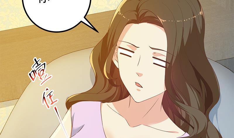 都是黑丝惹的祸二季 第288话 给我捏捏脚呗