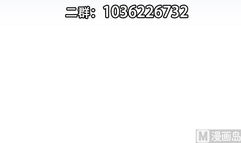 都是黑丝惹的祸二季 第288话 给我捏捏脚呗
