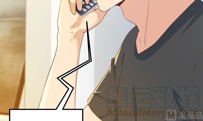 都是黑丝惹的祸二季 第288话 给我捏捏脚呗