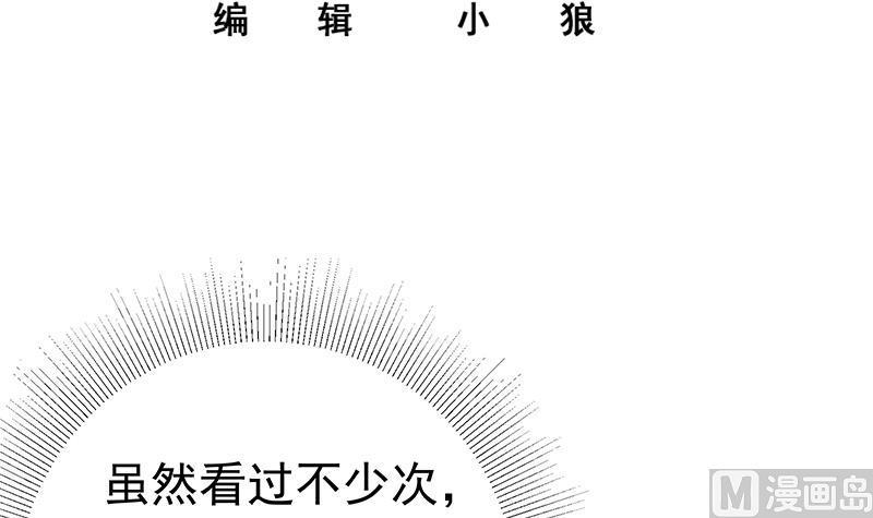 都是黑丝惹的祸二季 第289话 我身体不太好呀