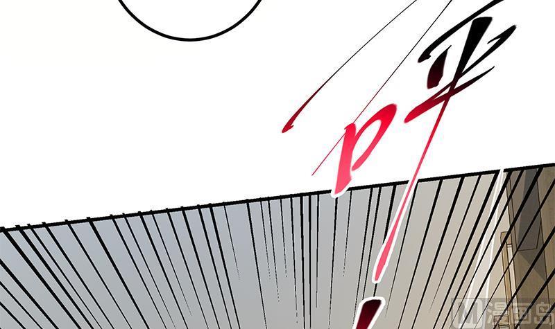 都是黑丝惹的祸二季 第289话 我身体不太好呀