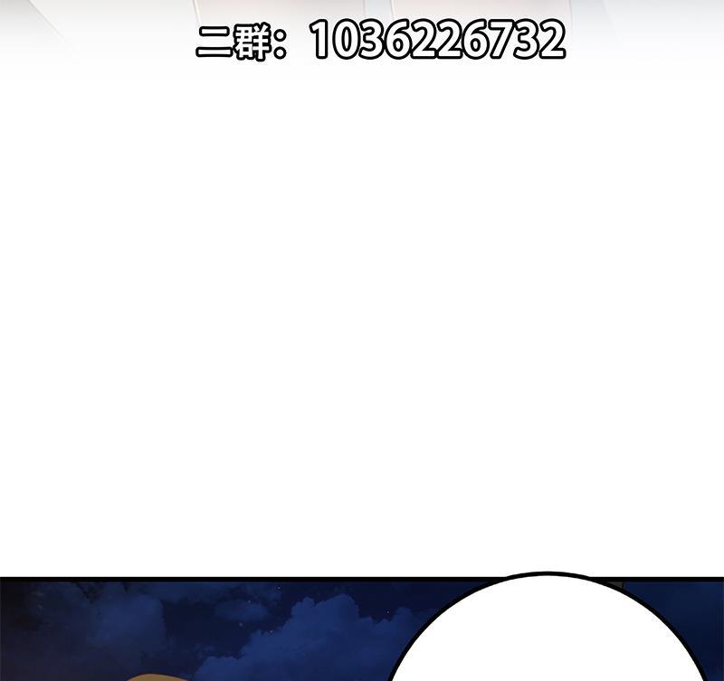 都是黑丝惹的祸二季 第289话 我身体不太好呀