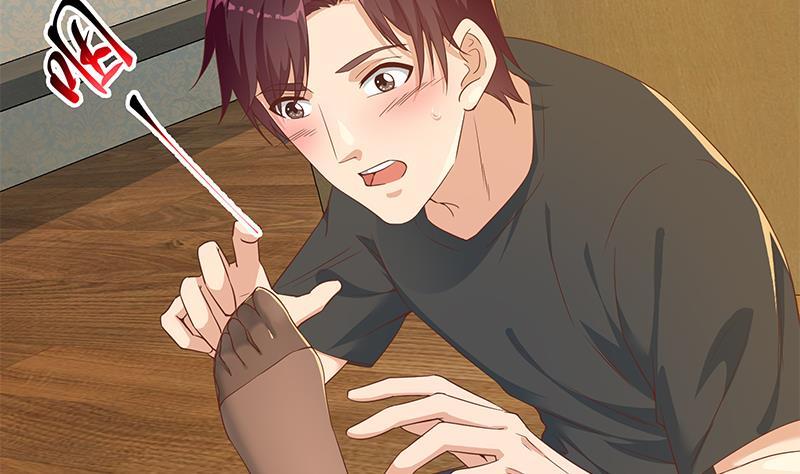 都是黑丝惹的祸二季 第289话 我身体不太好呀