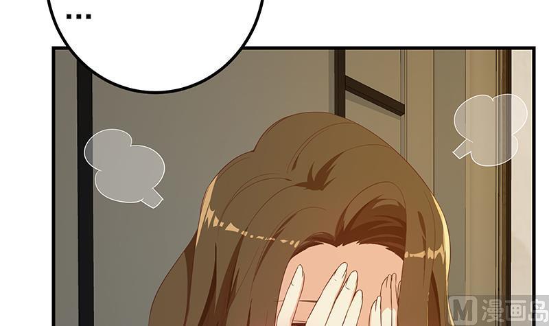 都是黑丝惹的祸二季 第290话 心潮澎湃的主任