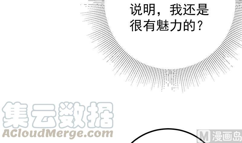 都是黑丝惹的祸二季 第290话 心潮澎湃的主任