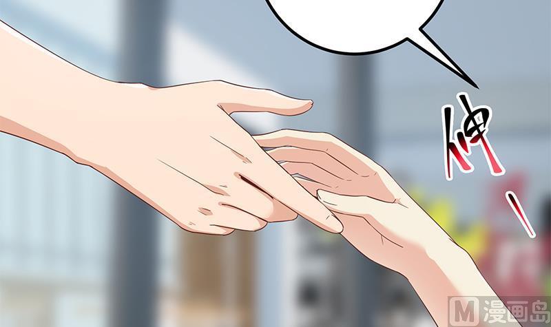 都是黑丝惹的祸二季 第290话 心潮澎湃的主任