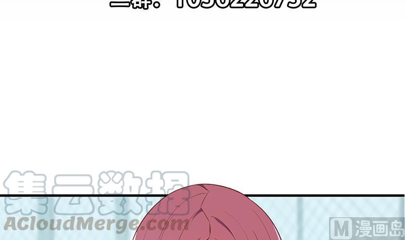 都是黑丝惹的祸二季 第290话 心潮澎湃的主任