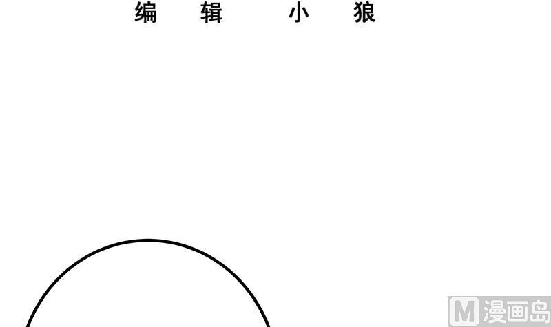 都是黑丝惹的祸二季 第291话 需要一个听话的