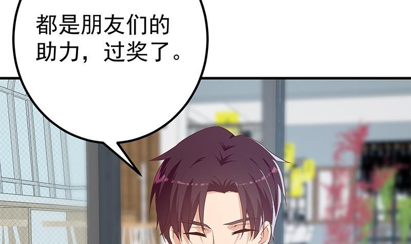 都是黑丝惹的祸二季 第291话 需要一个听话的