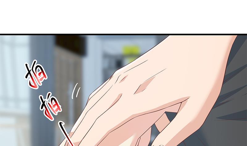 都是黑丝惹的祸二季 第291话 需要一个听话的