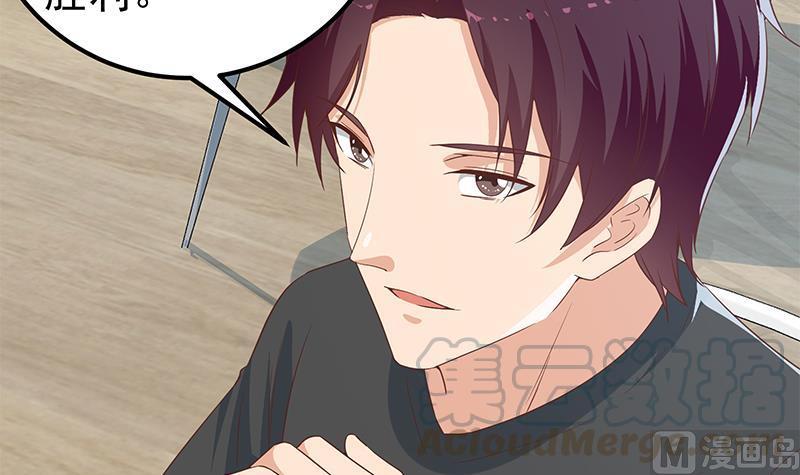 都是黑丝惹的祸二季 第291话 需要一个听话的