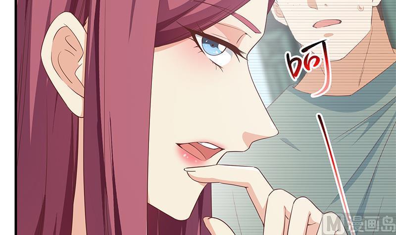 都是黑丝惹的祸二季 第291话 需要一个听话的