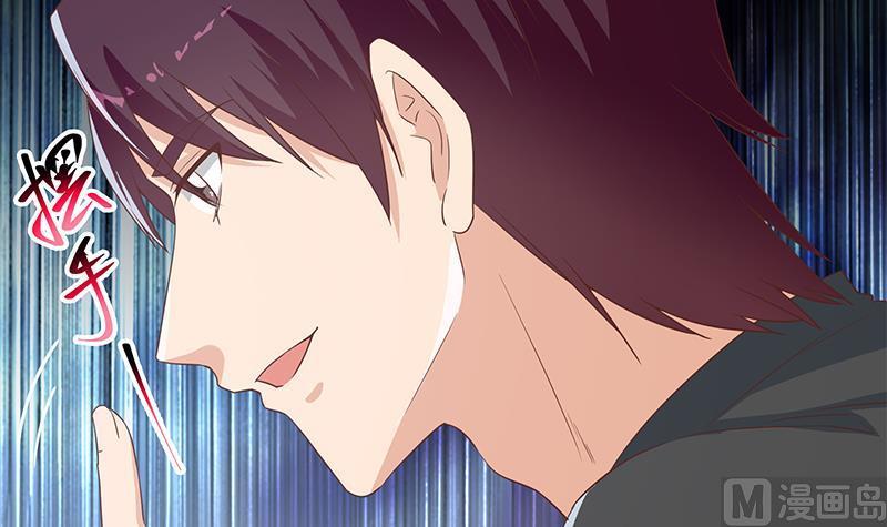 都是黑丝惹的祸二季 第291话 需要一个听话的